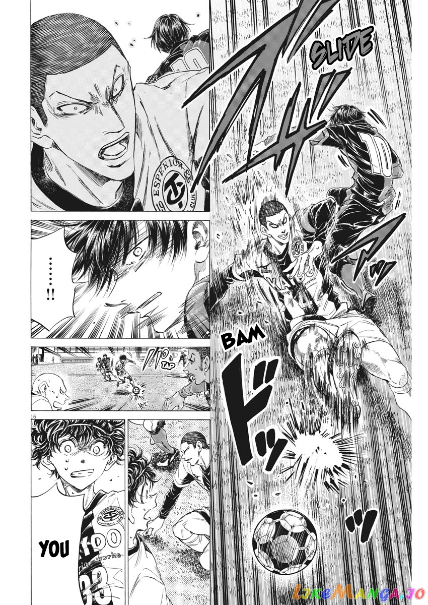 Ao Ashi, Chapter 248 image 17